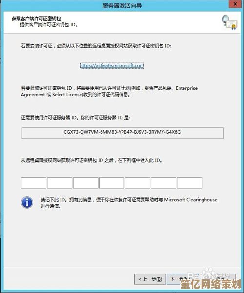 Windows 11永久激活对长期性能优化与合法授权的实际价值 Windows 11永久激活对长期性能优化与合法授权的实际价值