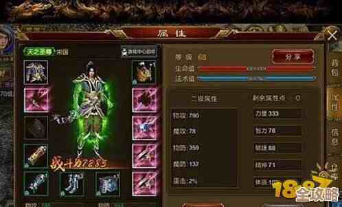 绿色征途手游宠物弓实战心得,技能加点这样玩更安心 绿色征途手游宠物弓实战心得,技能加点这样玩更安心